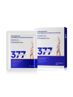 Ручная маска 35ml
