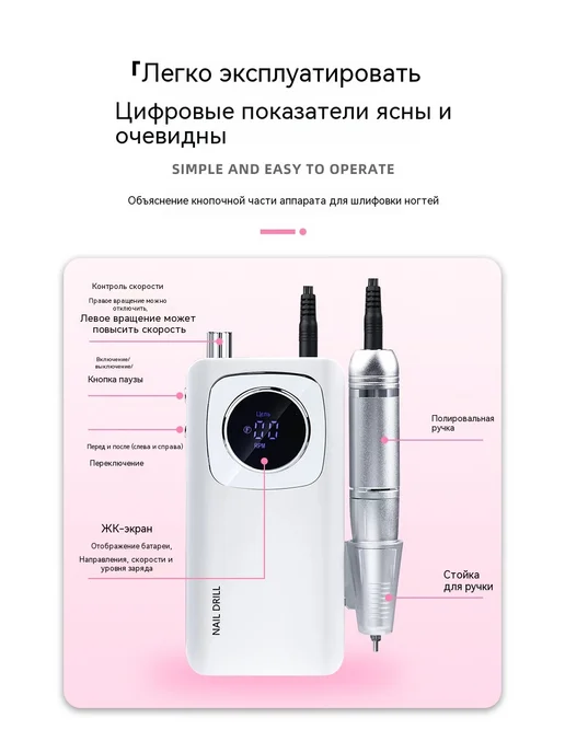 Маникюрная машина Порошок, белый, фото 16