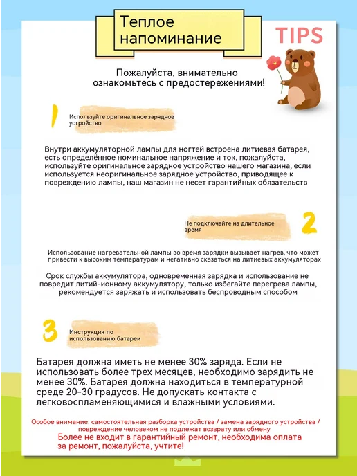 Маникюрная машина Порошок, белый, фото 22