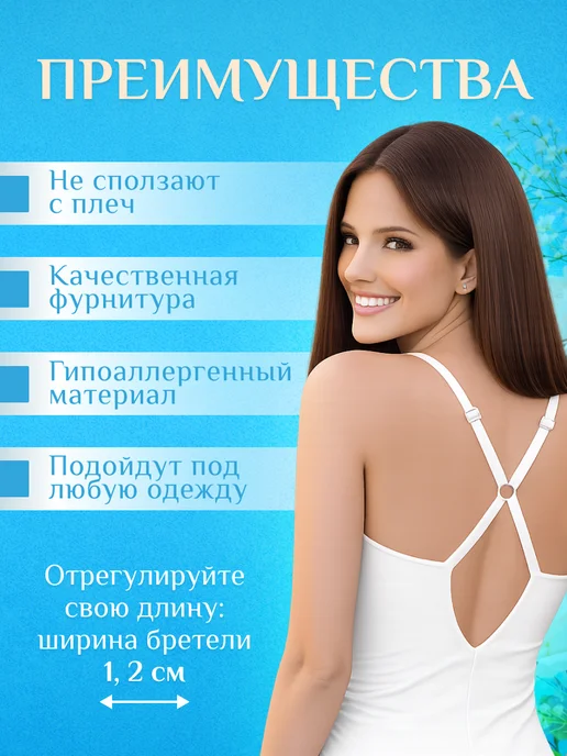 Крестообразные бретели для бюстгальтера, черный, фото 2
