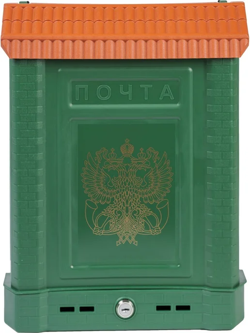 Морозостойкий почтовый ящик для улицы зеленый с орлом, зеленый, фото 2