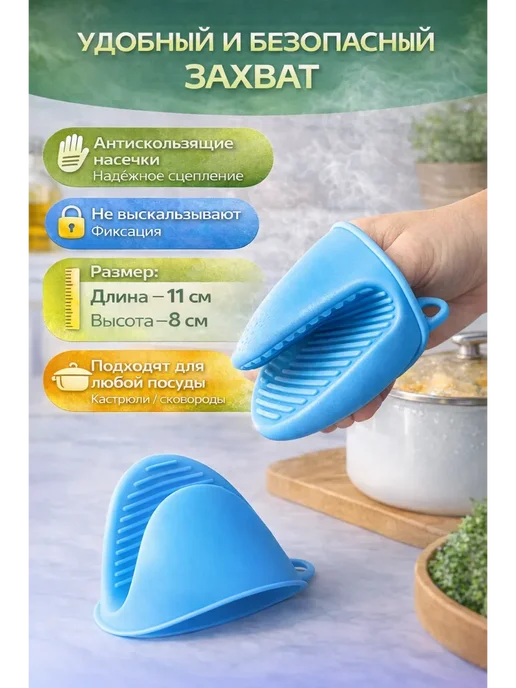 ARUbrand3 Прихватки кухонные силиконовые, вариант, фото 3