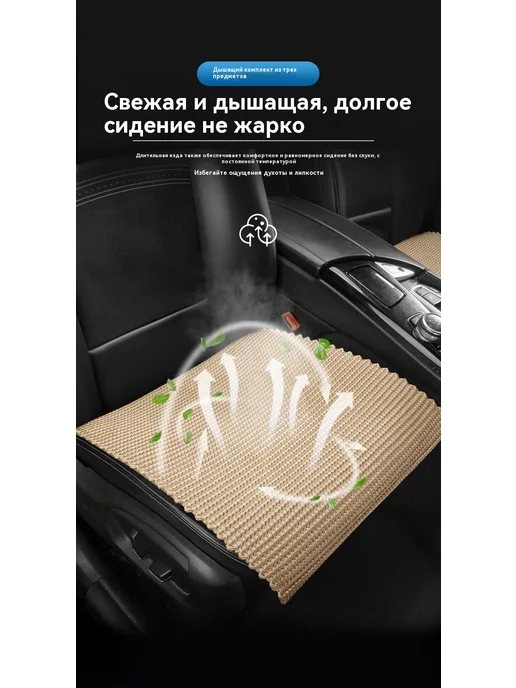 Подушка для сидения Серый, черный, фото 11