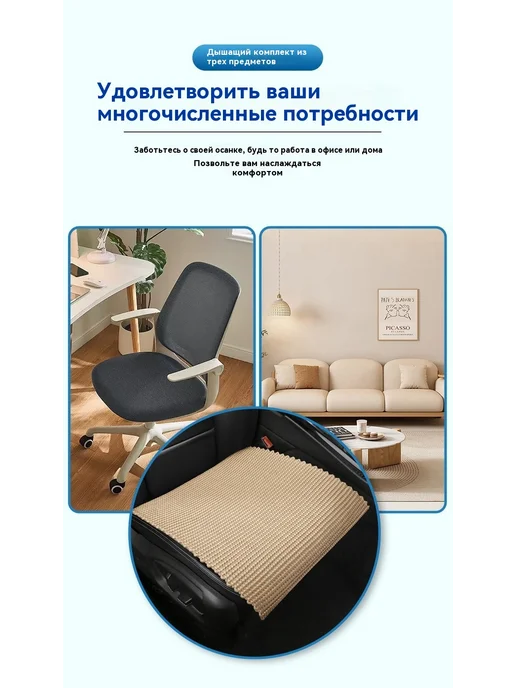 Подушка для сидения Серый, черный, фото 20
