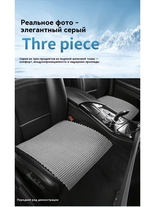 Подушка для сидения Серый, черный, фото 23
