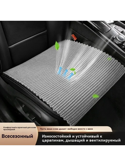 Подушка для сидения Серый, вариант, фото 3