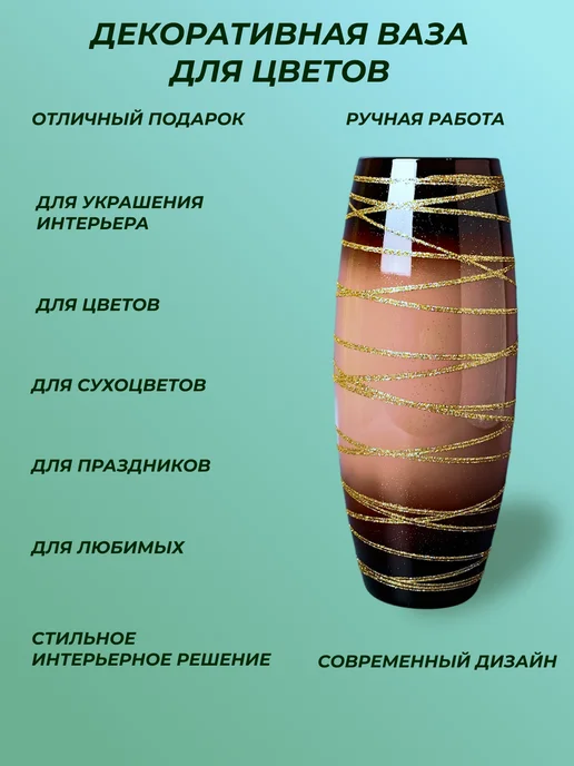 Ваза для цветов с золотыми нитями, золотой, фото 5