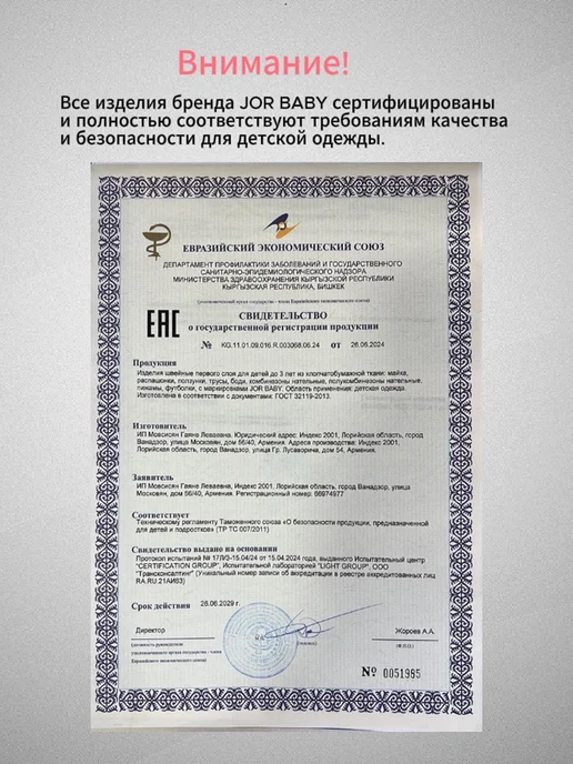 JorBaby Распашонка кофточка на кнопках с брючками, оранжевый, фото 4