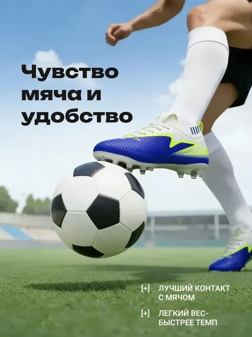 BUTTON JOY Бутсы для футбола, фиолетовый, фото 3