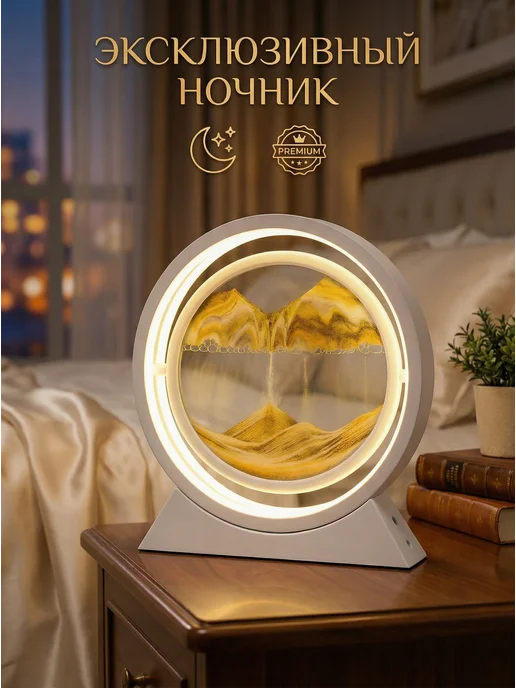 Подарок коллеге Антистресс Декор Для дома, белый, фото 2