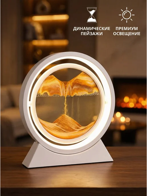 Подарок коллеге Антистресс Декор Для дома, белый, фото 3