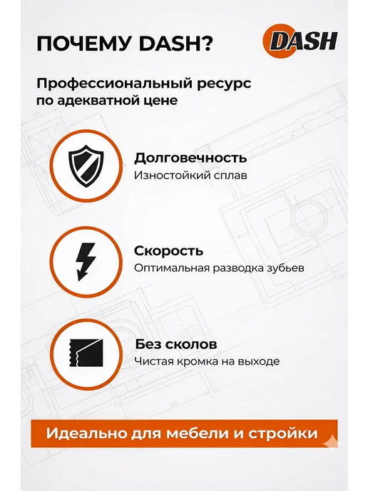 DASHauto Пилки T244D для лобзика 5 шт. чистый рез, 5 шт, фото 4