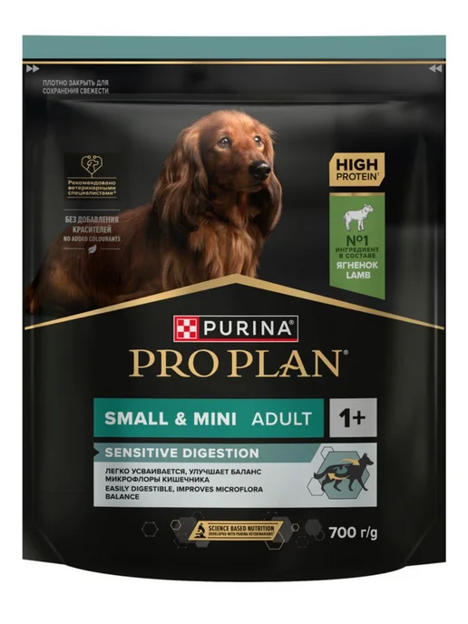 Сухой корм PRO PLAN Маленьких Ягнeнок для собак, взрослые, 0,7 кг, фото 2
