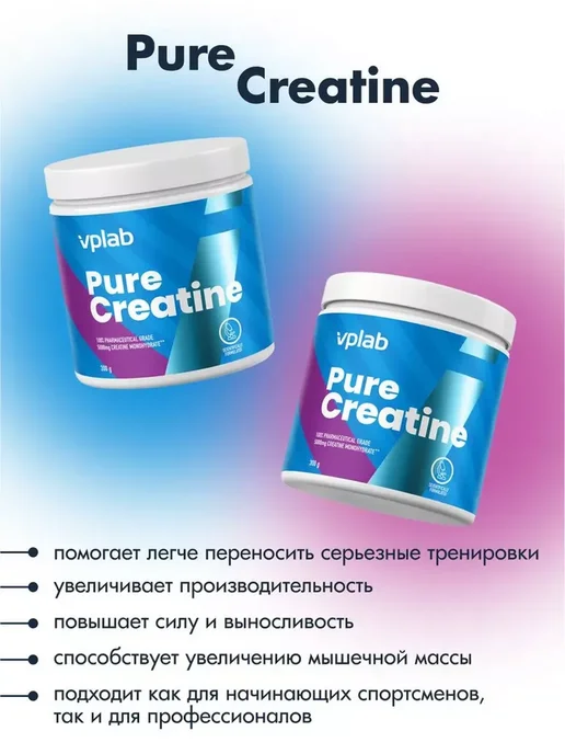 SputP. Креатин Pure Creatine Monohydrate 300 грамм нейтральный, вариант, фото 3