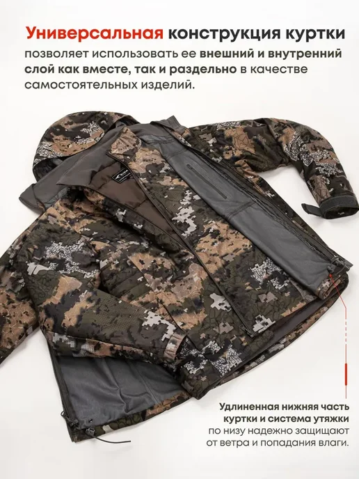 SINA GEAR Куртка зимняя камуфляжная Storm Shield, зеленый, фото 6