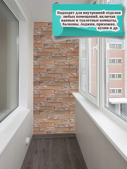 Grace Стеновые 3D панели ПВХ 977 * 490мм, 10 шт, 977x490 мм, 10 шт, фото 3