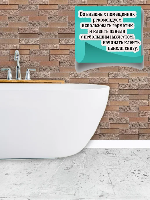 Grace Стеновые 3D панели ПВХ 977 * 490мм, 10 шт, 977x490 мм, 10 шт, фото 7