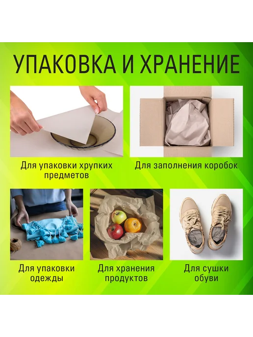 Бумага STAFF A3, 347 г/м², 500 листов, фото 5