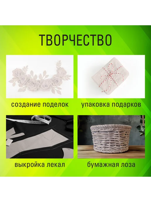 Бумага STAFF A3, 347 г/м², 500 листов, фото 6