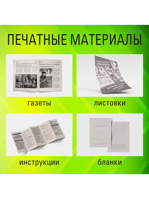 Бумага STAFF A3, 347 г/м², 500 листов, фото 7
