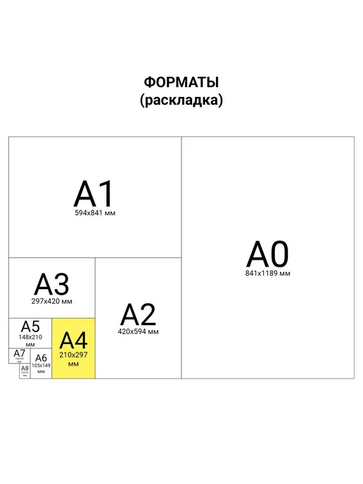 ЮНЛАНДИЯ Картон цветной А4 мелованный 12л 12цв Юнландик на полянке, 12 л, фото 7