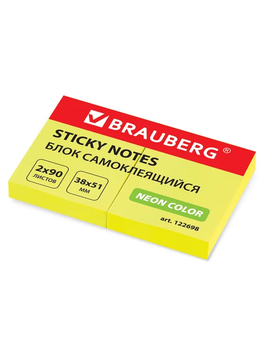 Brauberg Блок стикеров неон, 38*51мм, 2*90л, желтый, 90 л