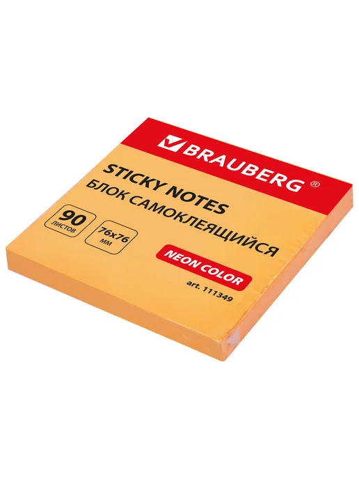 Brauberg Блок стикеров неон, 76х76мм, 90л, оранжевый, 90 л