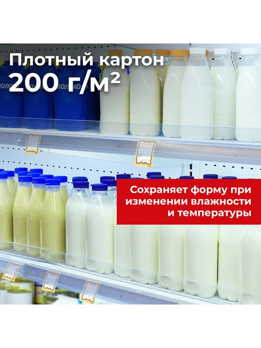 STAFF Ценники картонные Бабочка 8, 45*70мм, 400шт, 400 шт, фото 6