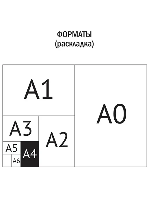 ArtSpace Картон цветной А4 немелованный 18л 18цв Волшебный Носорог, 18 л, фото 5
