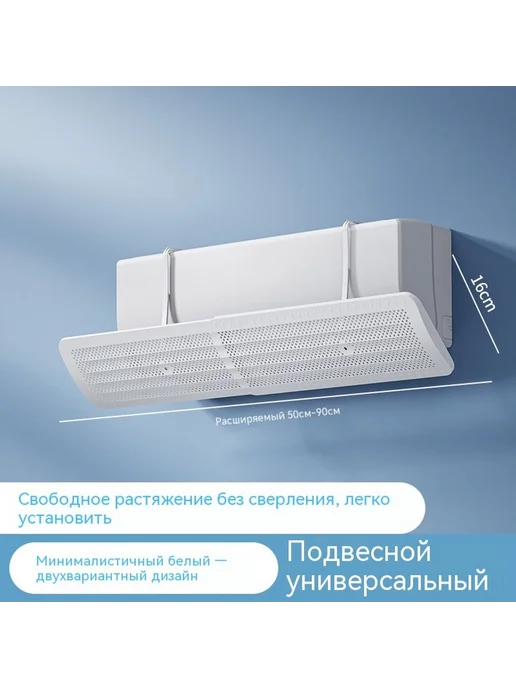 Защитный щиток 98cm, 98cm, фото 4