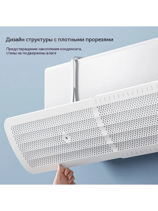 Защитный щиток 98cm, 98cm, фото 7
