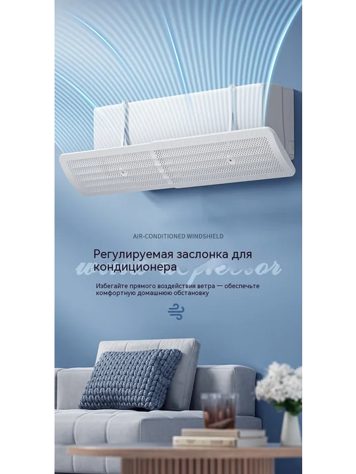 Защитный щиток 98cm, белый, фото 8