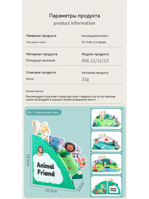 Книга 33g, 33 г, фото 9