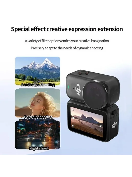 Фильтры DJI Osmo Nano PL UV ND8 ND16 ND32, вариант, фото 4