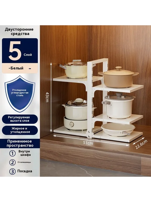 Полка для кухонной раковины, вариант, фото 3