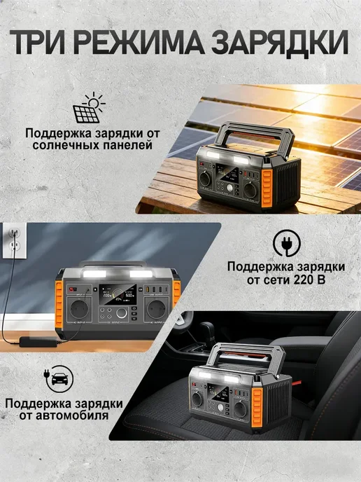 FIRST WEI Портативная электростанция зарядная станция 600Вт 220V, 600 Вт, фото 4