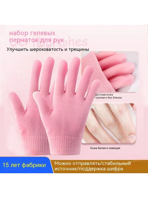 Перчатки Чёрный, фиолетовый, фото 7
