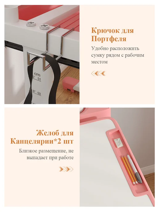 Детская растущая парта и стул для школьника с лампой, розовый, фото 4
