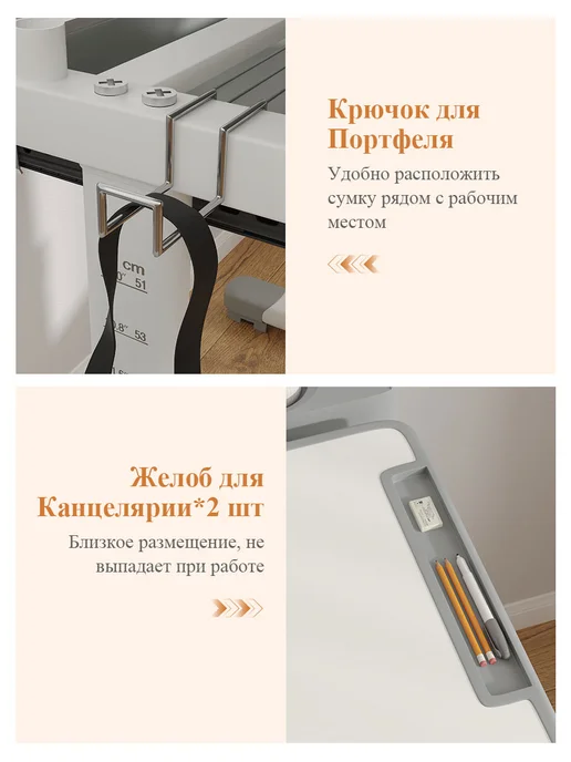 Детская растущая парта и стул для школьника с лампой, вариант, фото 3