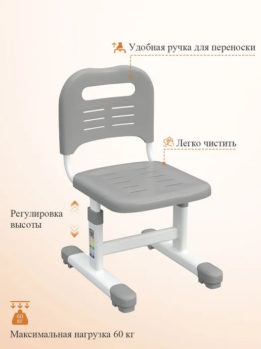Детская растущая парта и стул для школьника с лампой, вариант, фото 5