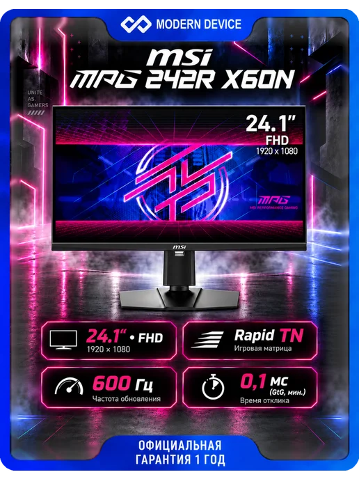 MSI 24.1" Монитор MPG 242R X60N, TN, 1920x1080, 600Гц (9S6-3BC79, 1920x1080