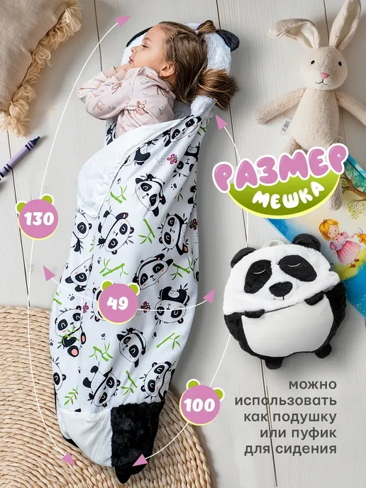 Детский спальный мешок с подушкой, черный, фото 3