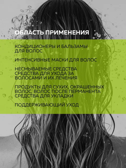 ADK cosmetics Косметический актив Lipoquat 18-MEA (Липокват 18-МЕА), 50г, 50 г, фото 4