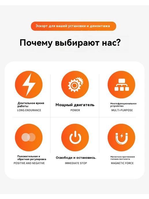 Электрическая отвертка Набор из 47 штук, вариант, фото 8