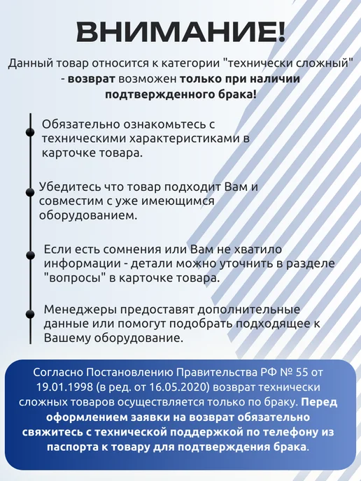 Камера видеонаблюдения Wi-Fi для ПВЗ 3 шт, поворотная, 3 шт, фото 4