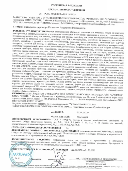 GT Тортовница для десертов с крышкой, голубой, фото 7