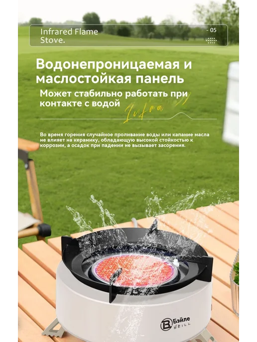 Плита Слоновая кость, вариант, фото 9