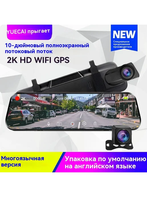 Тахограф 10 дюймов, 10 дюймов, фото 2