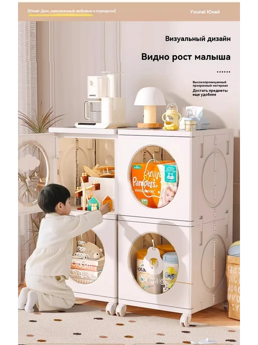 Шкафчик для хранения 4 слоя Многослойный, вариант, фото 8