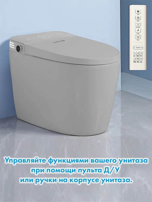 HAITEC Смарт унитаз HT-ESTA101 с функцией биде и встроенным бачком, серый, фото 2